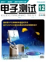 最新最全統計源產品參考信息在網絡工程中的應用