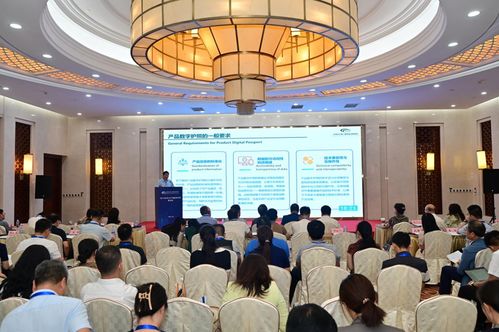IEC 63538 國際標(biāo)準(zhǔn)研制籌備工作啟動(dòng)會(huì)在京召開，聚焦軟件開發(fā)領(lǐng)域