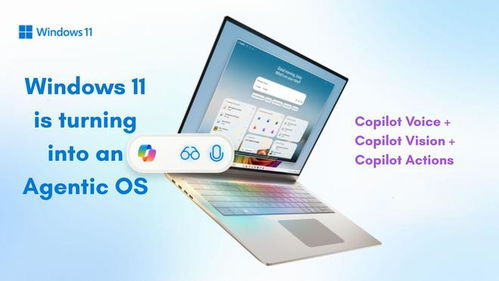 Win11 AI策略變革引爭(zhēng)議，微軟承諾將深化開發(fā)者溝通與協(xié)作
