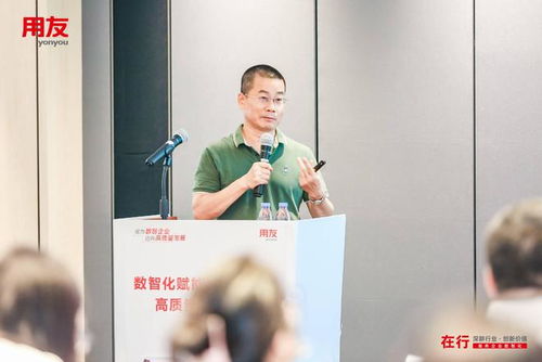 深耕行業(yè)，創(chuàng)新價(jià)值 用友地產(chǎn)泛地產(chǎn)行業(yè)數(shù)智化峰會引領(lǐng)企業(yè)管理新篇章
